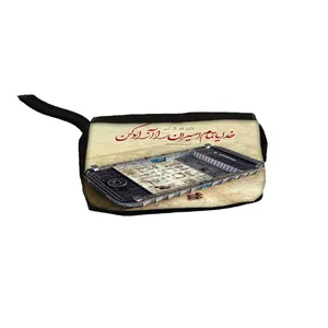 جامدادی مدل متن نوشته کد 1083