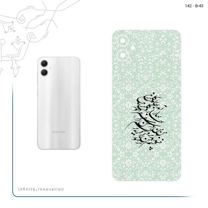 برچسب پوششی ماهوت مدل Nastaliq_3 مناسب برای گوشی موبایل سامسونگ Galaxy A05