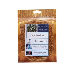 بذر شنبلیله بذر نوید مدل kh