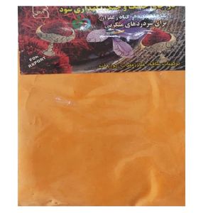 پودر زعفران - 500 گرم