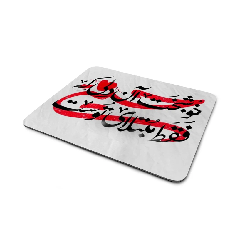 ماوس پد مدل شعر عاشقانه کد M-076
