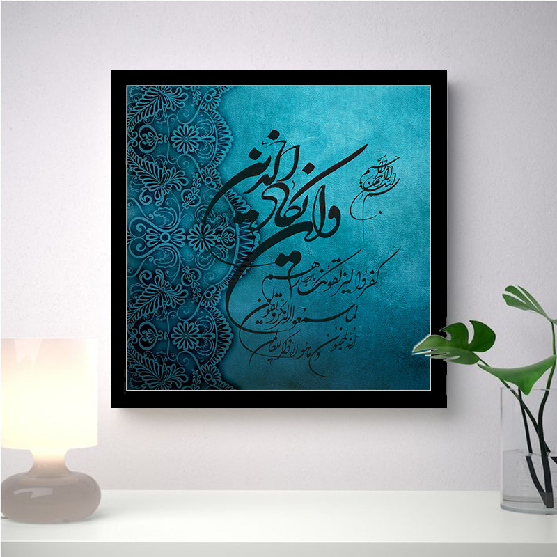 تابلو طرح مذهبی وان یکاد مدل 213 تابلو طرح مذهبی وان یکاد مدل 213