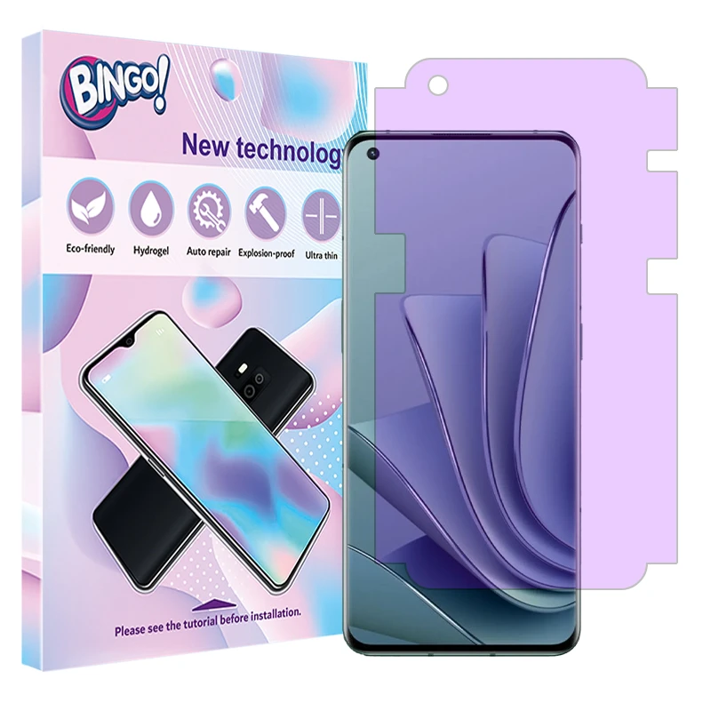 محافظ صفحه نمایش ضد اشعه بنفش بینگو مدل Eye care مناسب برای گوشی موبایل وان پلاس 10 Pro