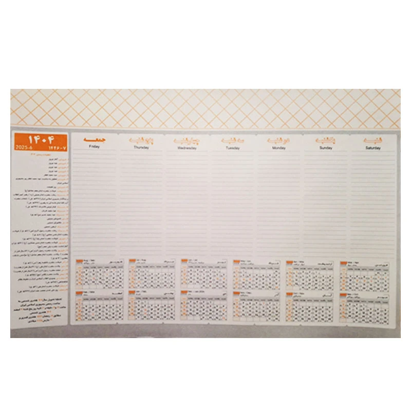 تقویم رومیزی سال 1404 مدل  دستیار منشی کد 0۴