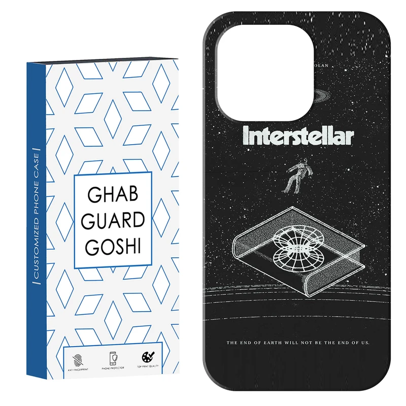 کاور قاب گارد گوشی طرح interstellar کد Dimo-230 مناسب برای گوشی موبایل اپل IPHONE 15 PRO MAX   