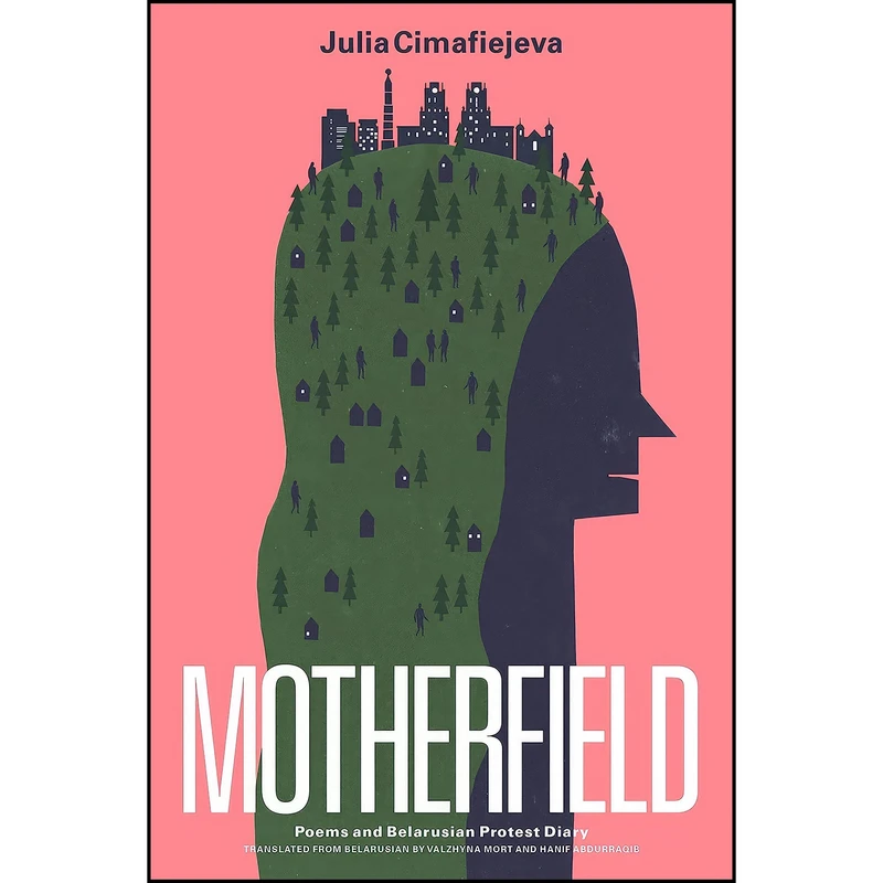 کتاب Motherfield اثر جمعي از نويسندگان انتشارات Phoneme Media