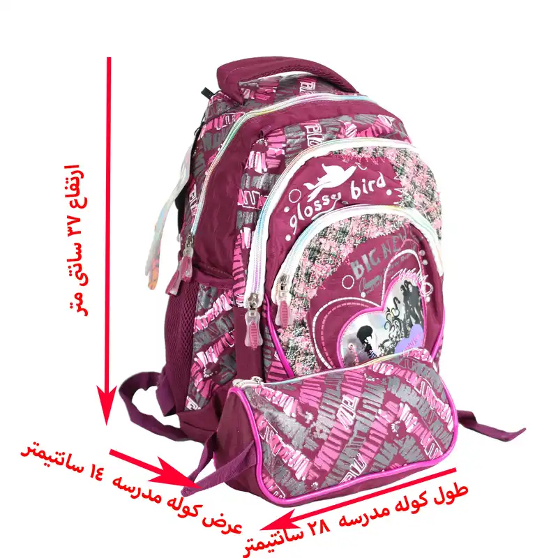 کوله پشتی مدل mac83 به همراه جامدادی