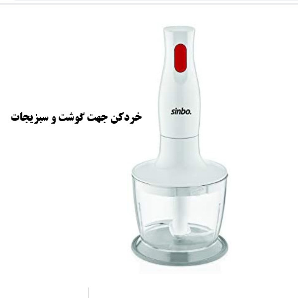 غذاساز سینبو مدل SHB3147
