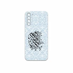 MAHOOT Nastaliq-4 Cover Sticker for Gplus X10