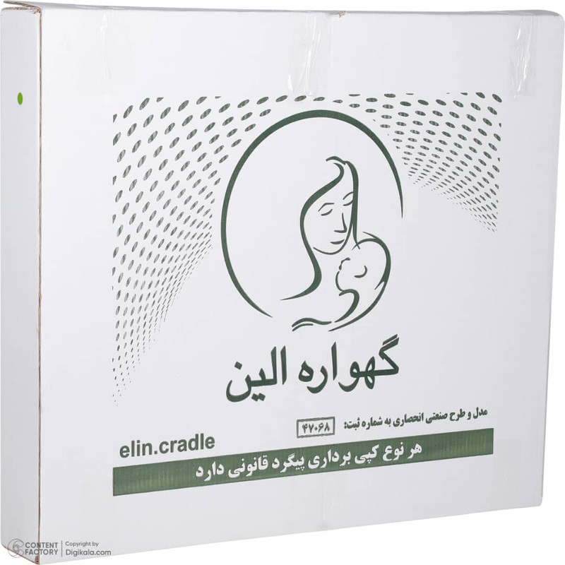 گهواره سنتی نوزاد الین مدل ارغوان