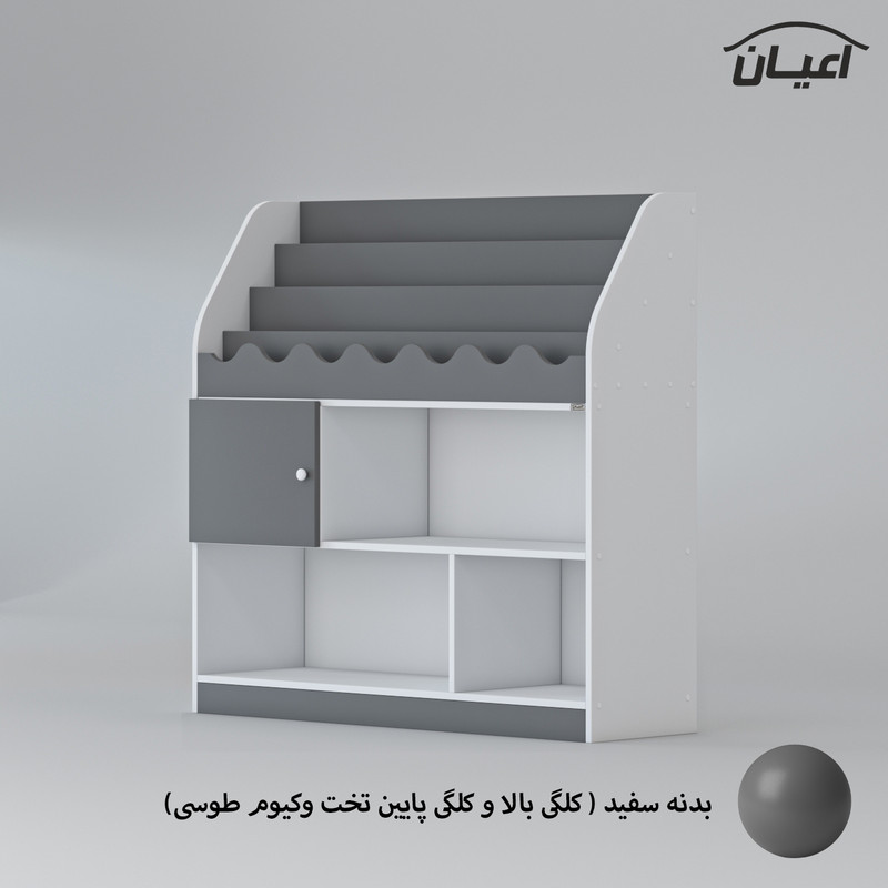 کتابخانه کودک اعیان مدل FH801