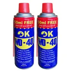 اسپری روان کننده و زنگ بر اوکی مدل WD-40 حجم 450 میلی لیتر بسته 2 عددی