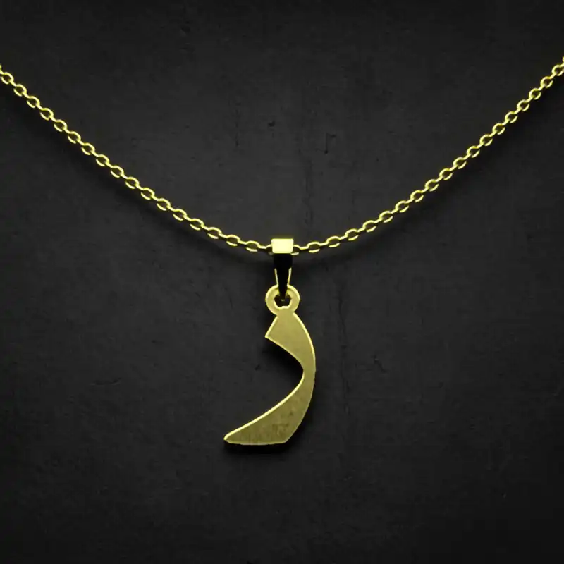 گردنبند طلا 18 عیار زنانه مدوپد مدل حرف ر کد I3-1-1300