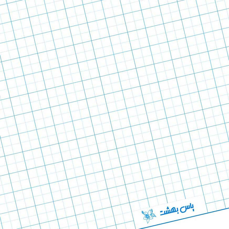 کاغذ A4 یاس بهشت مدل شطرنجی بسته 30 عددی