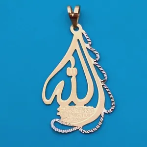 آویز گردنبند طلا 18 عیار زنانه گالری یارطلا مدل الله کد PLALA01