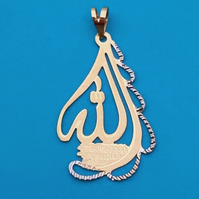 آویز گردنبند طلا 18 عیار زنانه گالری یارطلا مدل الله کد PLALA01