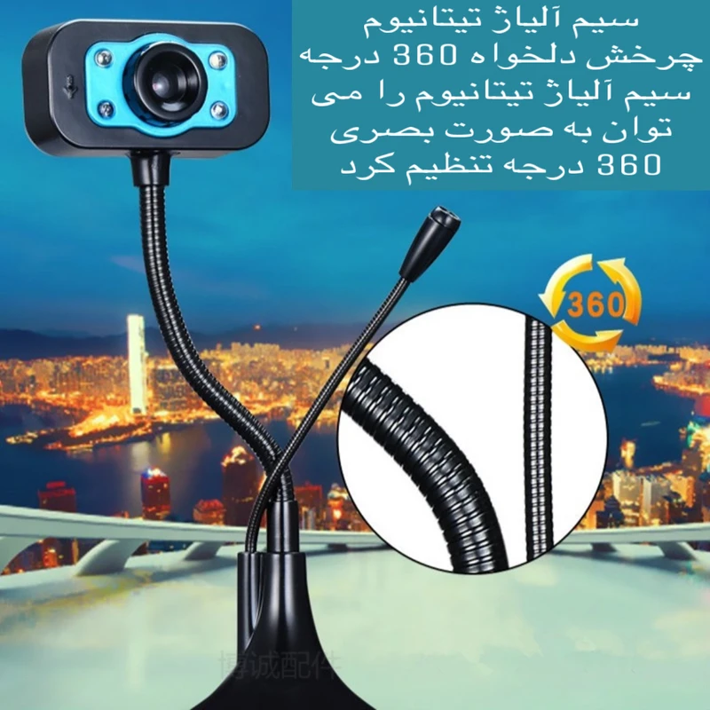 وب کم مدل PLUG-69726 عکس شماره 2