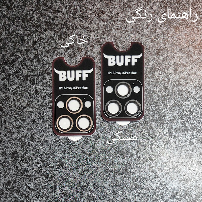 محافظ لنز دوربین بوف مدل Super Metal ColorLens-G مناسب برای گوشی موبایل اپل iPhone 16 Pro Max / 16 Pro