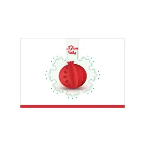 بنر مدل یلدا کد B-SED_3489