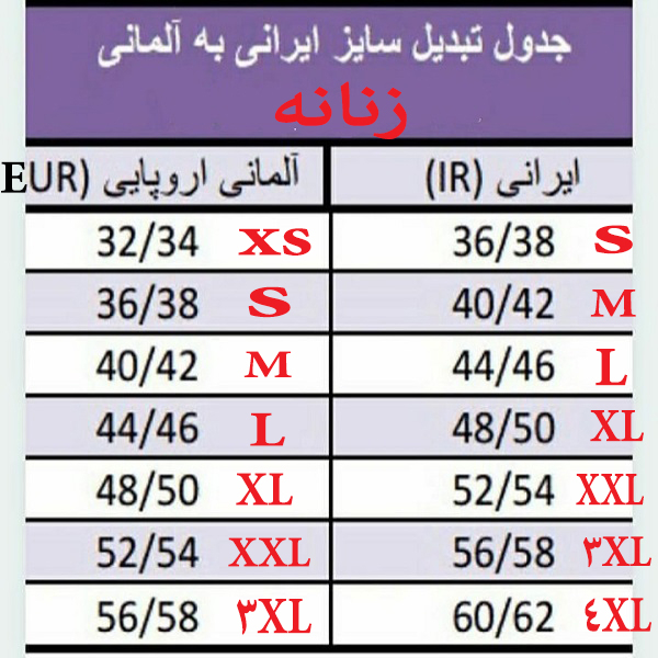 سویشرت زنانه اسمارا مدل 10381331