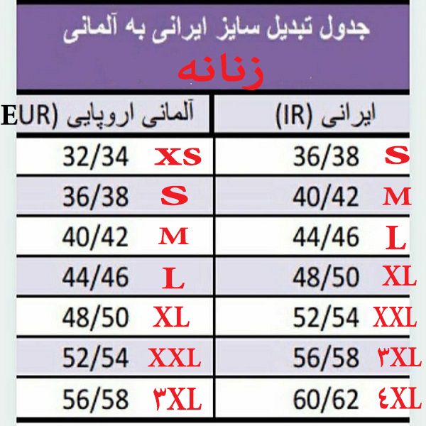 شلوار جین زنانه اسمارا مدل مام فیت کد 14138924 -  - 3