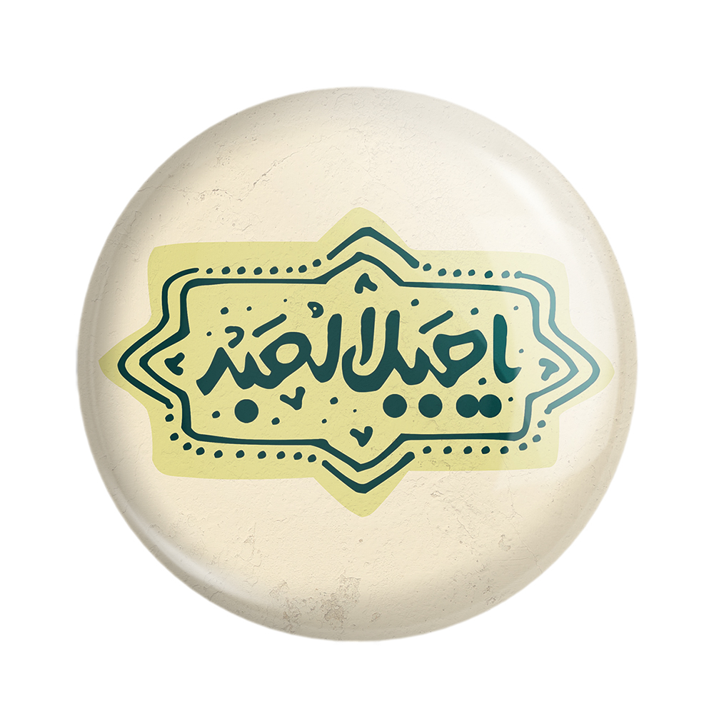 پیکسل خندالو مدل محرم یا جبل الصبر کد 7544