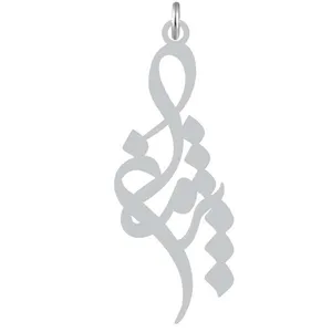آویز گردنبند نقره کرابو طرح پژمان مدل Kn2-1087