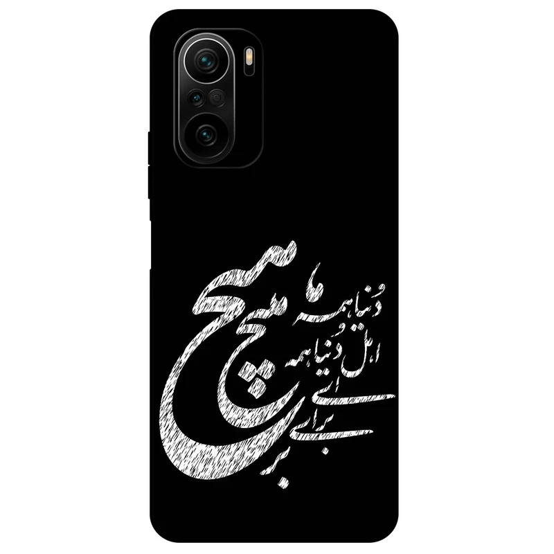 کاور مگافون طرح تایپوگرافی مدل 2390 مناسب برای گوشی موبایل شیائومی Poco F3 / Redmi K40 / K40 Pro