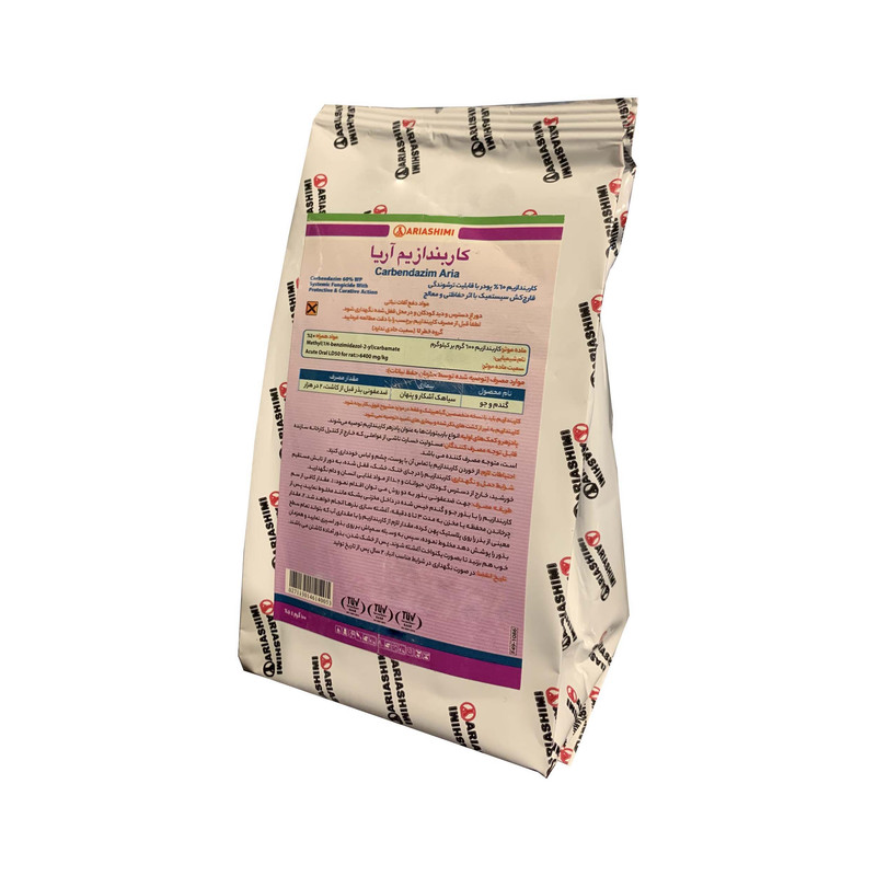 قارچ کش کاربندازیم آریا شیمی کد K03 بسته 100 گرمی