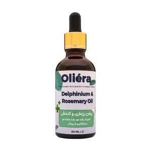 روغن ترکیبی کندش و رزماری اُلیئرا مدل +++A حجم 50 میلی لیتر