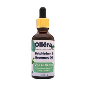 روغن ترکیبی کندش و رزماری اُلیئرا مدل +++A حجم 50 میلی لیتر