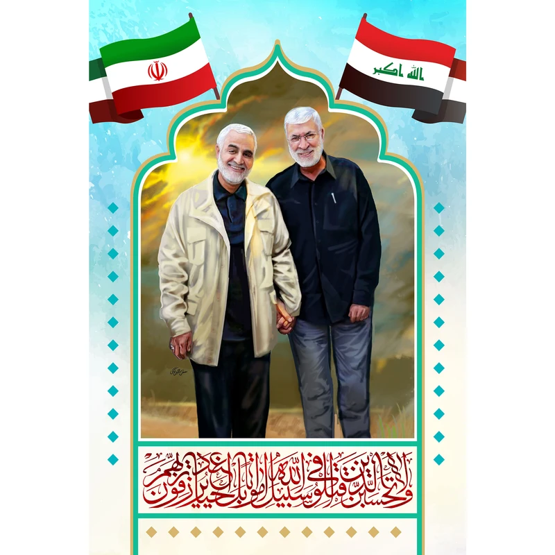 تابلو شاسی مدل شهید حاج قاسم سلیمانی کد T5377