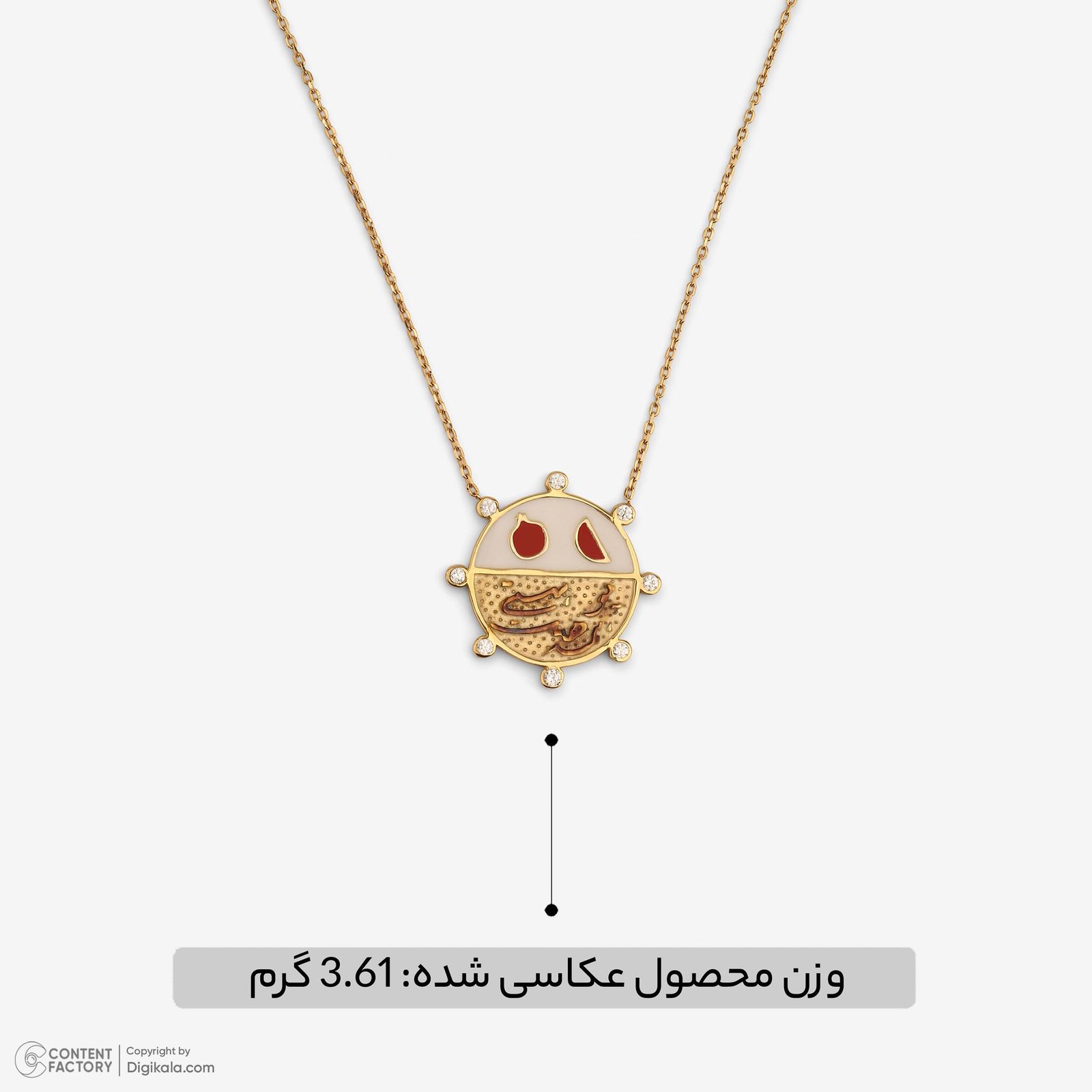 گردنبند طلا 18 عیار زنانه با زنجیر حلقهای (فلامینگو) وی گالری مدل na7300 -  - 7