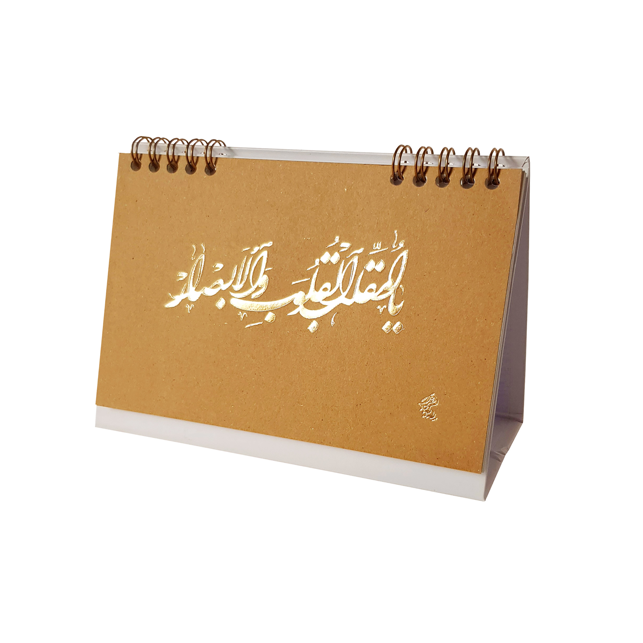 تقویم رومیزی سال 1400 پدیده نقش مدل mini cover