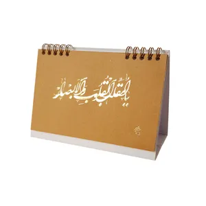 تقویم رومیزی سال 1400 پدیده نقش مدل mini cover