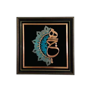 تابلو معرق مسی مدل هیچ