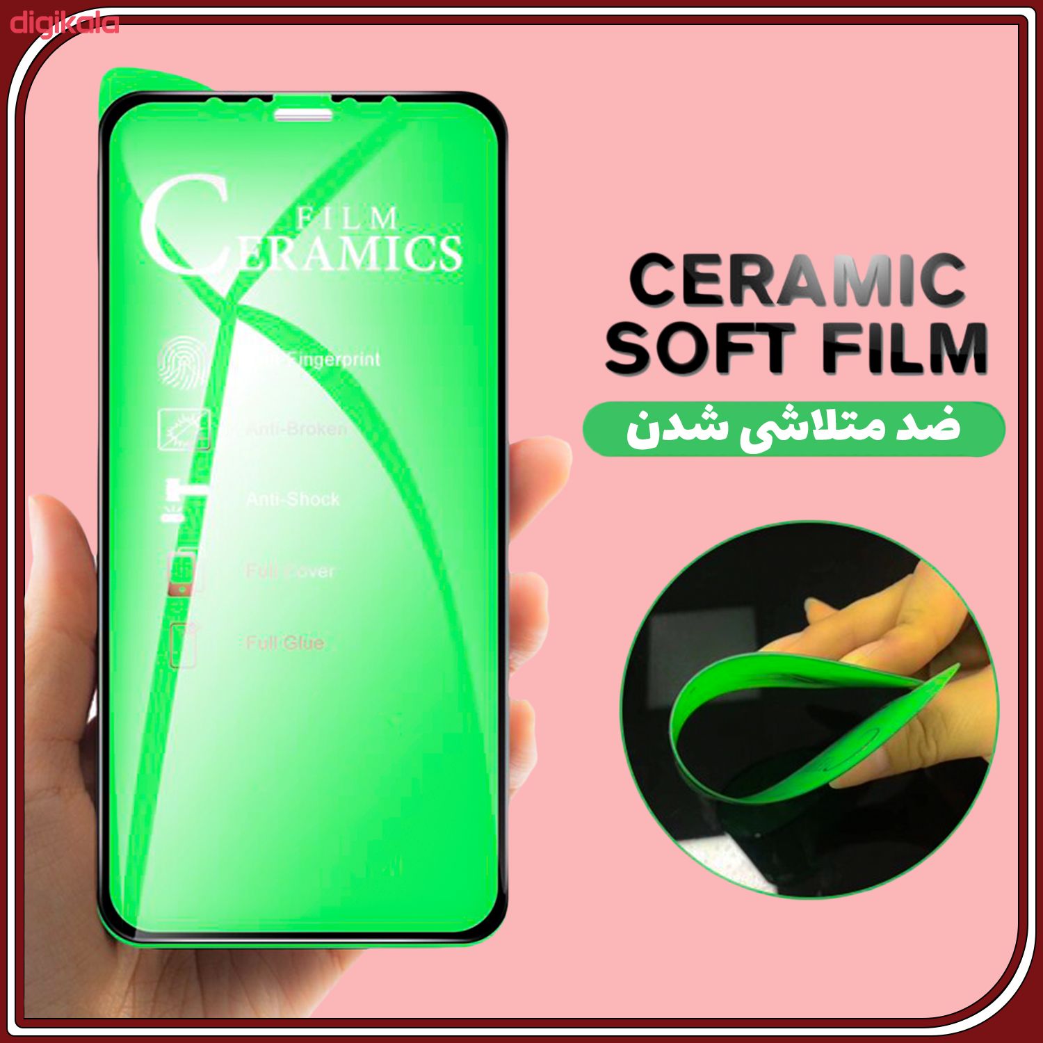 محافظ صفحه نمایش سرامیکی مدل hero مناسب برای گوشی موبایل سامسونگ Galaxy A42 main 1 4
