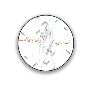 زیر لیوانی طرح عاشقانه دست ها