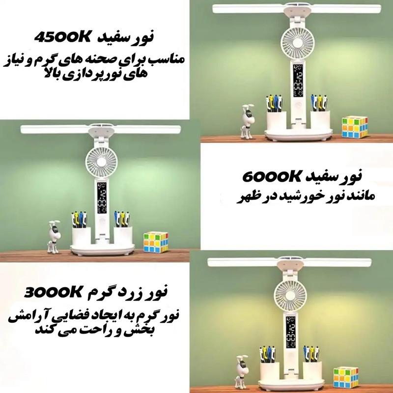 چراغ مطالعه شارژی مدل 446