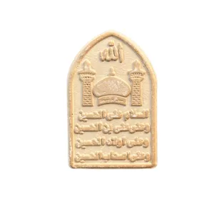 مهر نماز مدل محراب چهار سلام