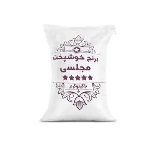 برنج خوشپخت مجلسی - 10 کیلو گرم