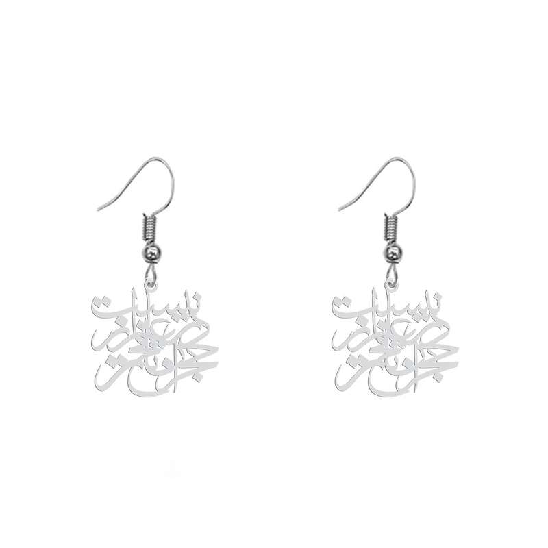 گوشواره زنانه هایکا طرح نیست در عالم زهجران سخت تر مدل ha-385