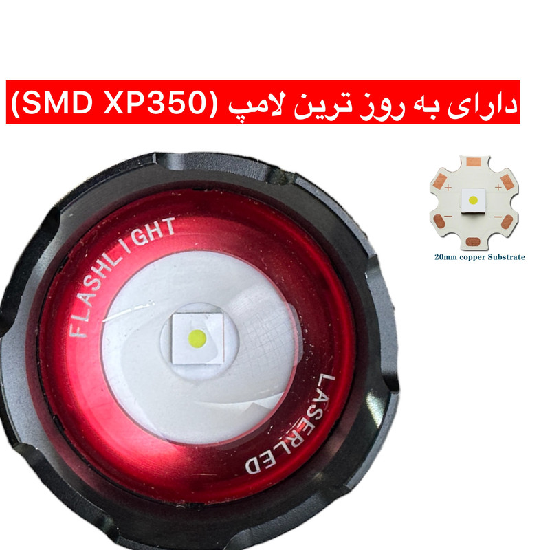 چراغ قوه دستی ای آر مدل LH-7142 با نور مهتابی