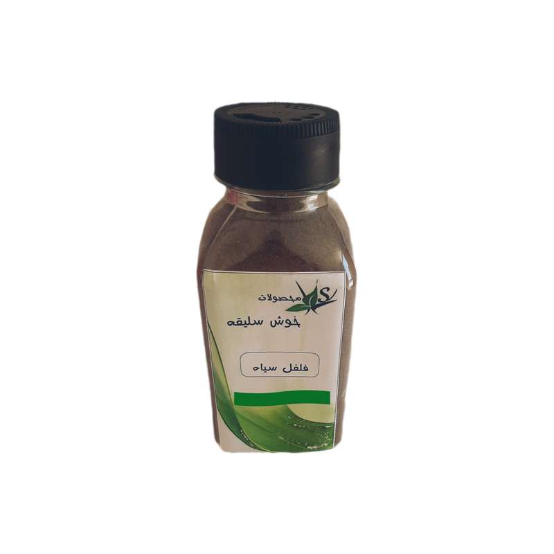 پودر فلفل سیاه خوش سلیقه - 160 گرم
