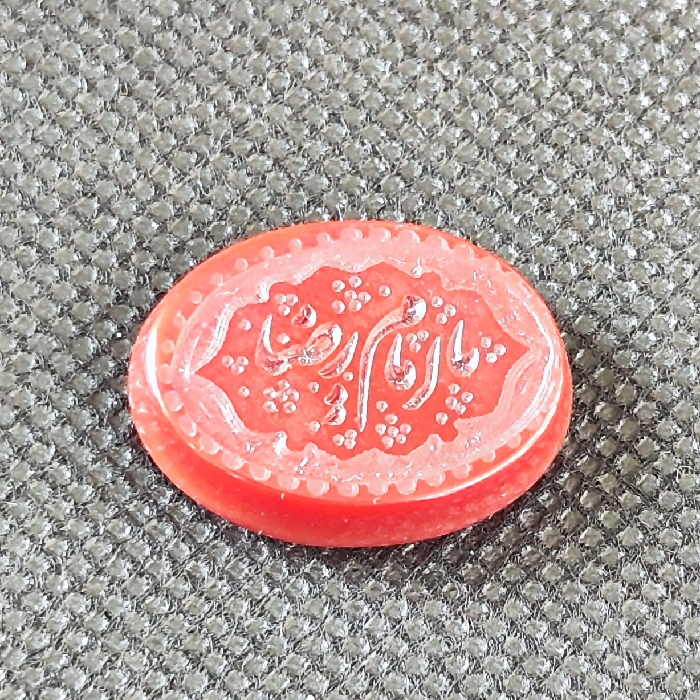 سنگ عقیق خطی طرح یا امام رضا کد 28