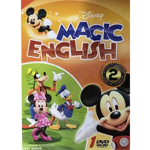 نرم افزار آموزش زبان 2 MAGIC ENGLISH نشر جوکار