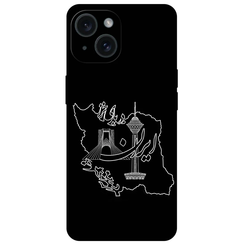 کاور مگافون طرح ایران مدل 1870 مناسب برای گوشی موبایل اپل iPhone 15 Plus