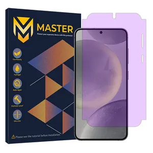 Master Eye Care model anti-purple screen protector suitable for Samsung Galaxy S24mobile phone