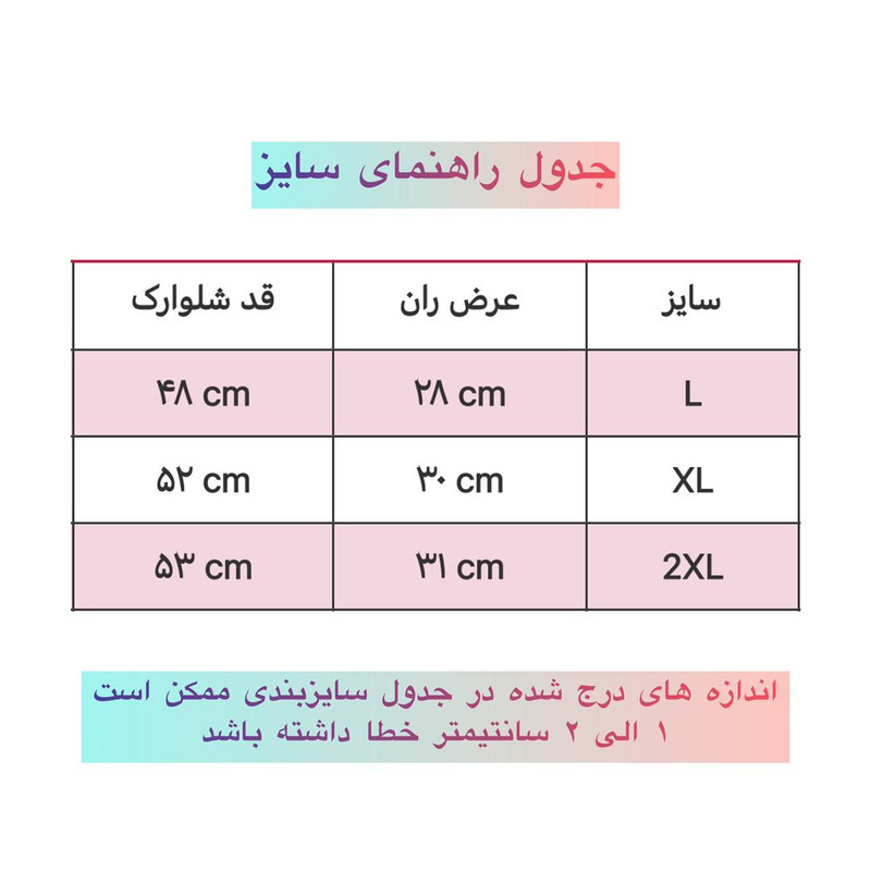 مایو مردانه مدل P2
