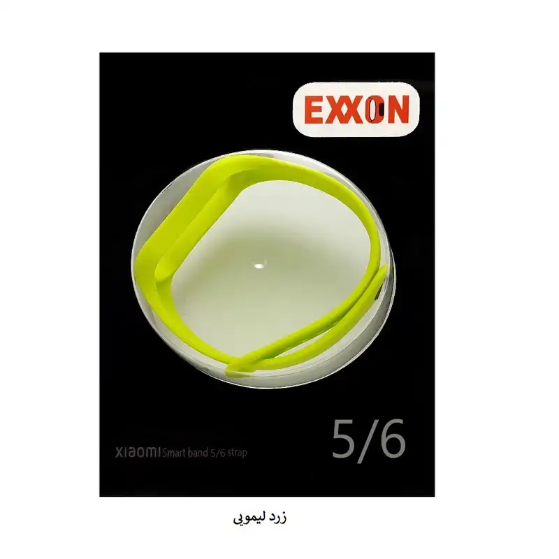 بند اکسون مدل سیلیکونی مناسب برای مچ بند هوشمند شیائومی MI BAND 5/6